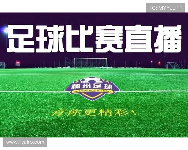 足球比赛直播无版权现象解析及其对观众和行业的影响探讨 足球比赛直播无版权现象解析及其对观众和行业的影响探讨