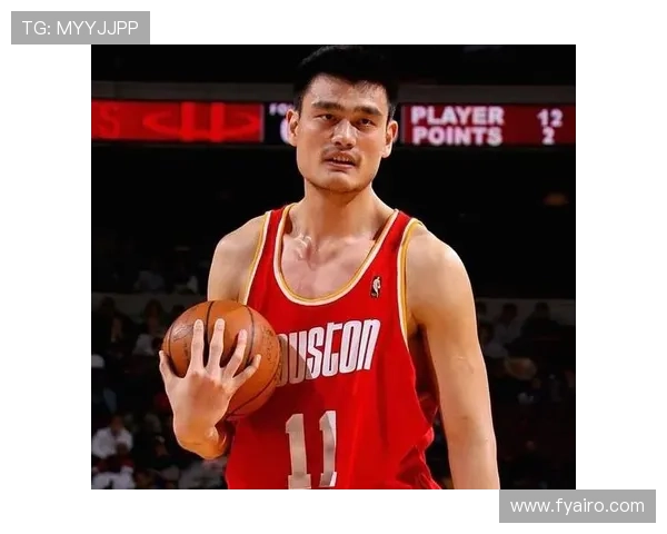 火箭队传奇姚明的篮球生涯与影响力探讨