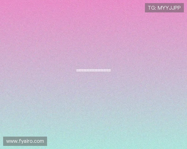 请姚明坐下让我们共同探讨篮球的未来与发展之路