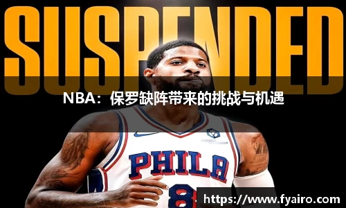 星空·综合体育