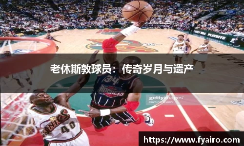 星空·综合体育